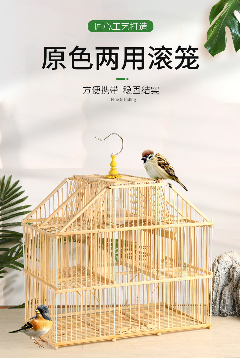 机关自锁鸟笼打笼鸟用新款笼滚笼拍笼踏笼精品贝子鸟食盒风黑子 定制