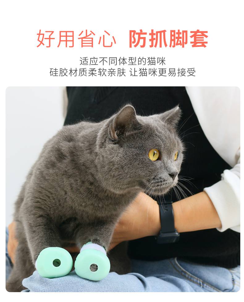 猫脚套洗澡猫指甲套猫咪防抓宠物洗澡防挠伤专用保护猫脚套狗手套猫爪