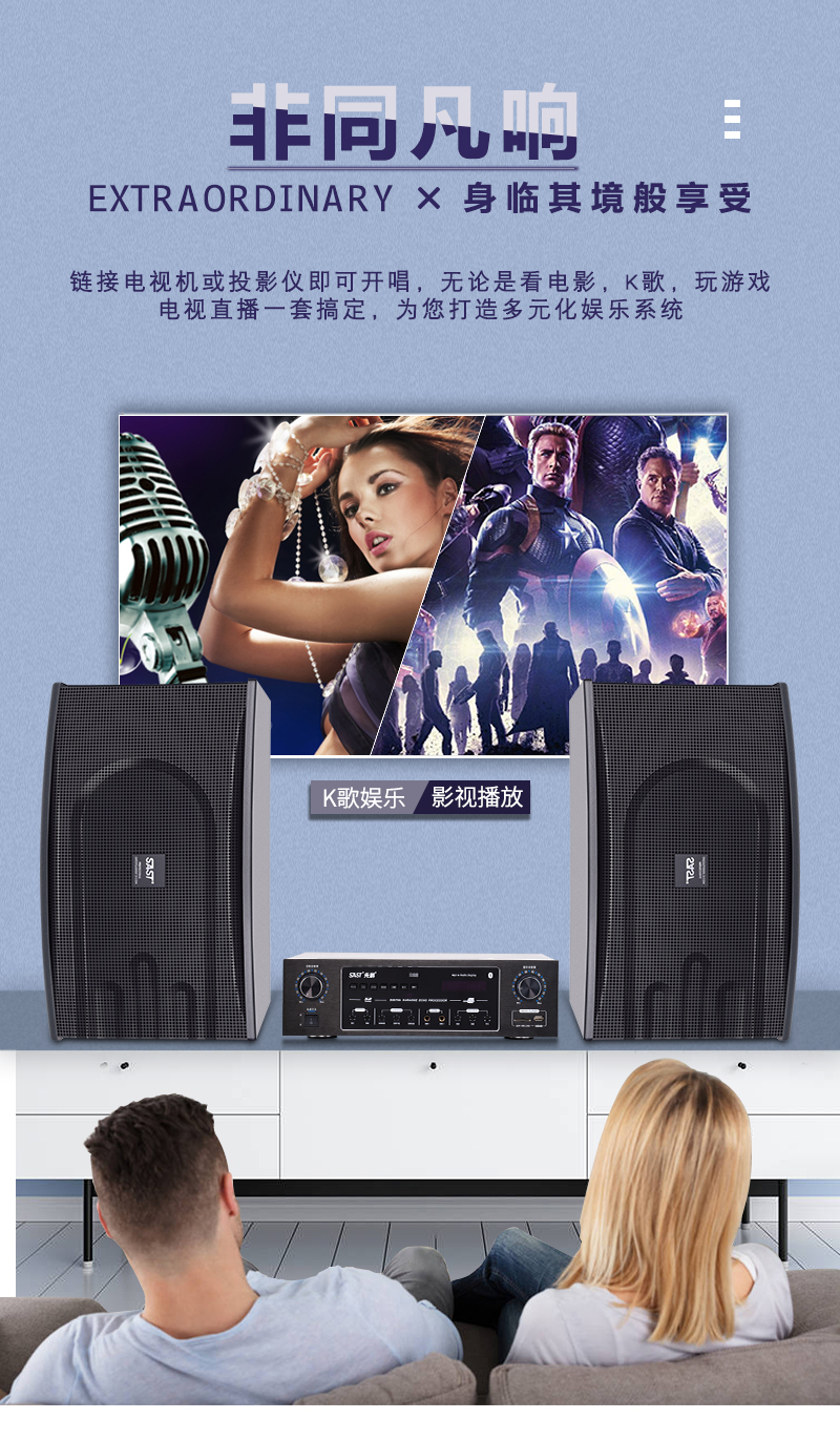 先科点歌机触摸屏一体机家庭ktv音响家用专业k歌卡拉ok音箱唱歌全套