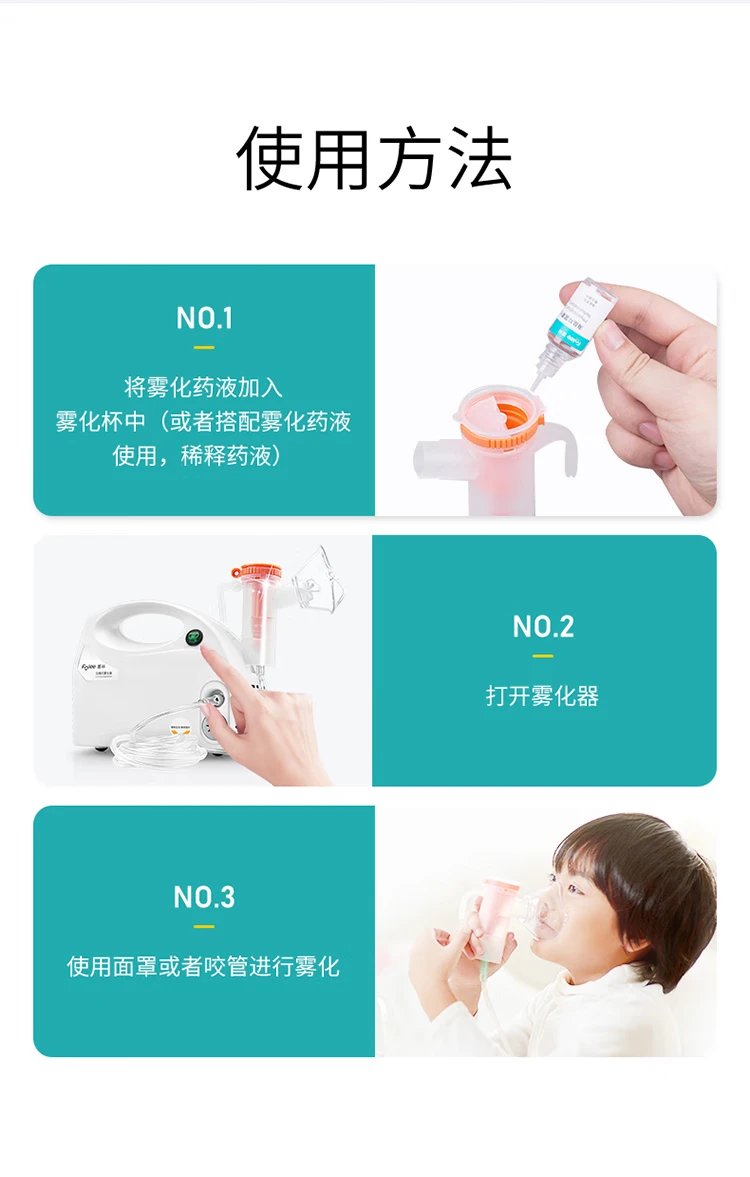 Fulin Sodium Chloride Physiological Saline Antibacterial Atomizer Atomizer Household Children Gentle Moisturizing Sea Salt Antibacterial Atomization Liquid 10ml*5 Bottles Sea Salt Antibacterial Atomization Liquid 10ml*5 Bottles*5 Boxes Fulin Sodium Chloride Physiological Saline Antibacterial Atomizer Atomizer Household Children Gentle Moisturizing Sea Salt Antibacterial Atomization Liquid 10ml*5 Bottles Sea Salt Antibacterial Atomization Liquid 10ml*5 Bottles*5 Boxes