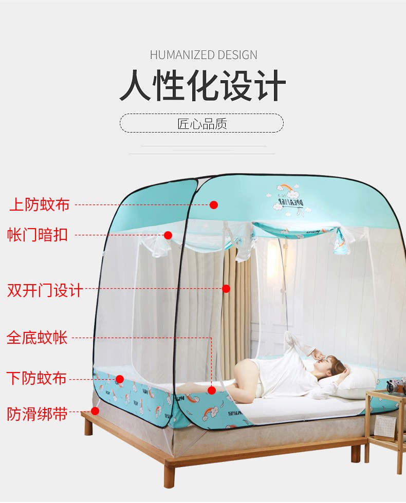 南极人蒙古包蚊帐家用免安装1518米床双人大顶三开门拉链儿童防摔加厚