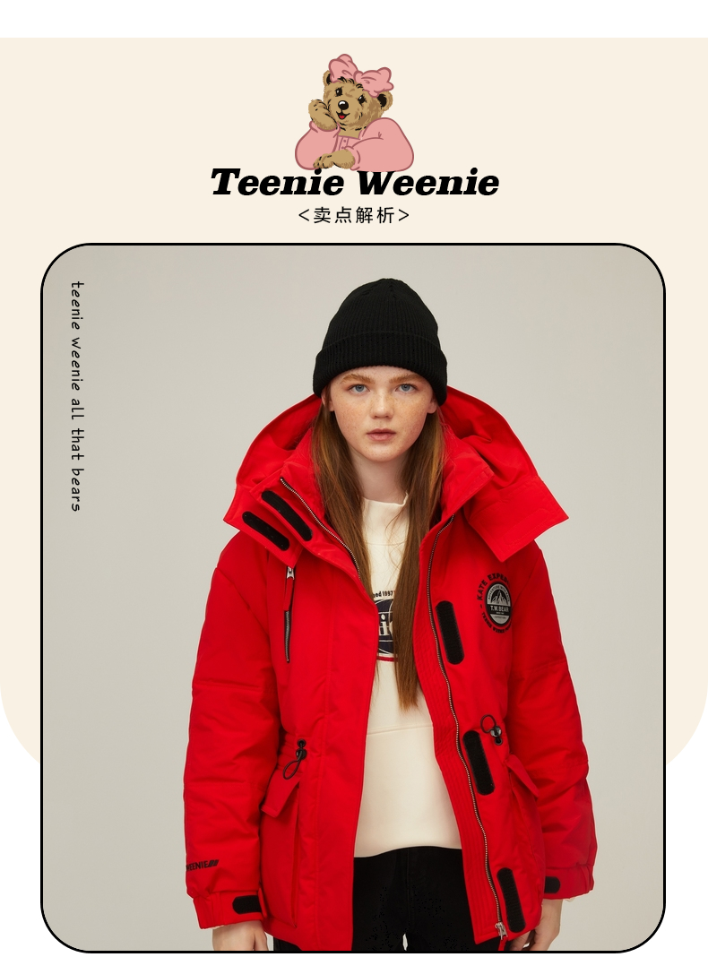 teenieweenie小熊连帽羽绒服女冬季新款女字母羽绒服黄色170l