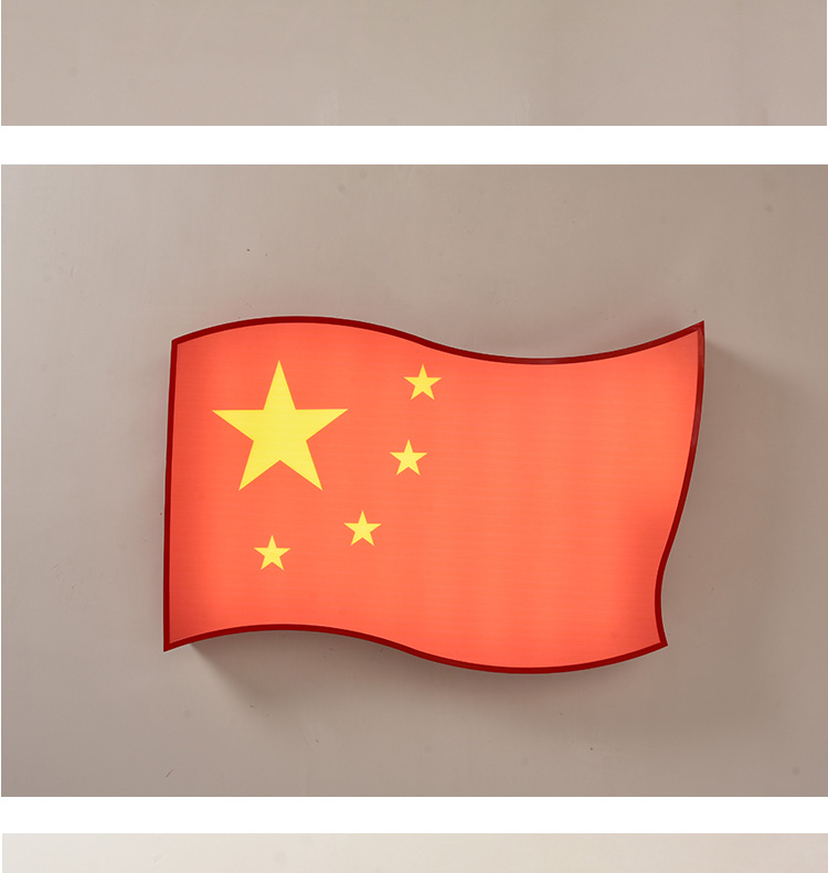 定制会议室吸顶灯led长方形客厅灯党旗党徽灯五星红旗校少先队灯b款