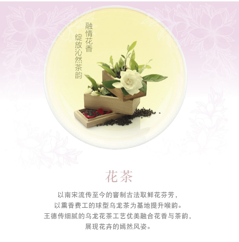 王德传茶庄台湾玫瑰花茶乌龙茶原装进口玫瑰花茶茶叶可食用玫瑰红罐装150g 窨制花茶 图片价格品牌报价 京东