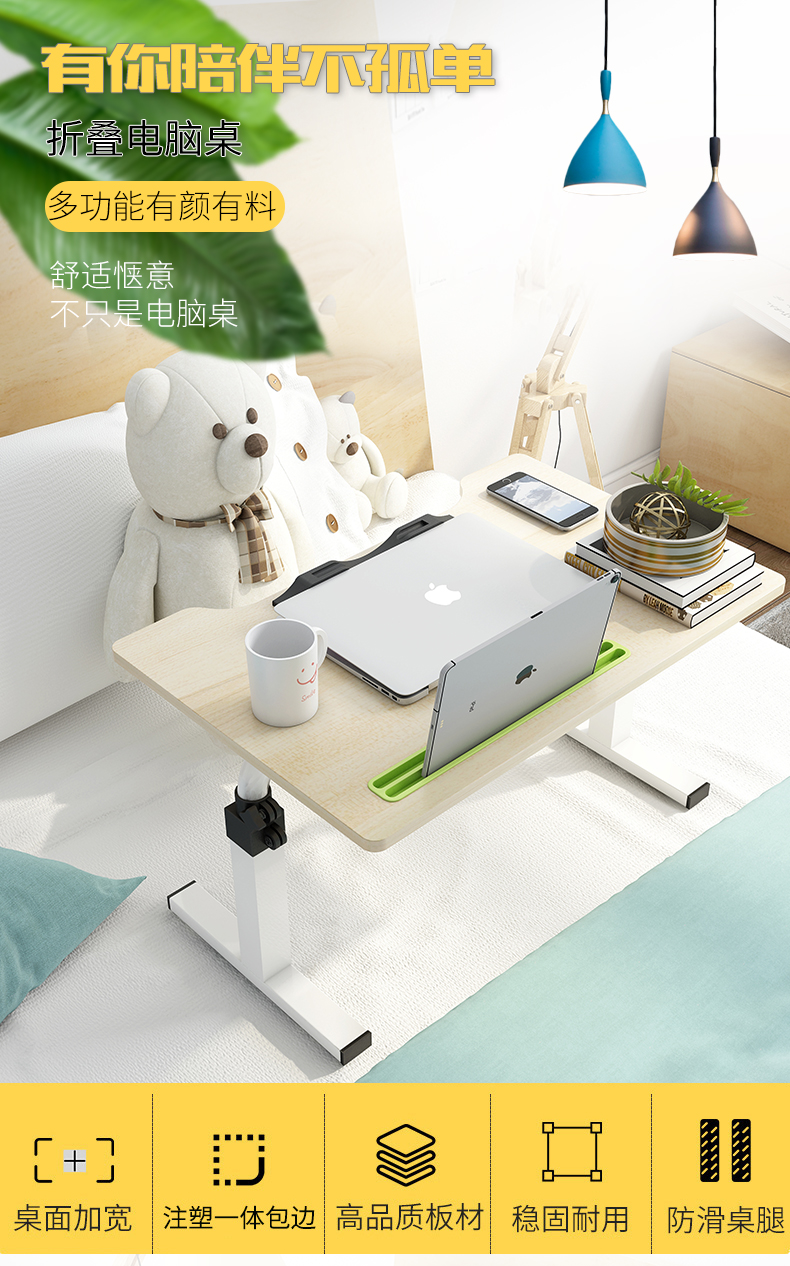 在床上用的学习桌 床上小桌子折叠学生宿舍懒人笔记本电脑桌升降加高