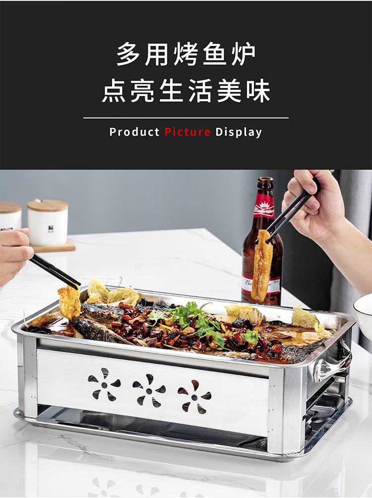 商用烤鱼炉木炭烤鱼盘碳烤炉海鲜大咖烤鱼锅家用小份餐厅酒精炉 27*20