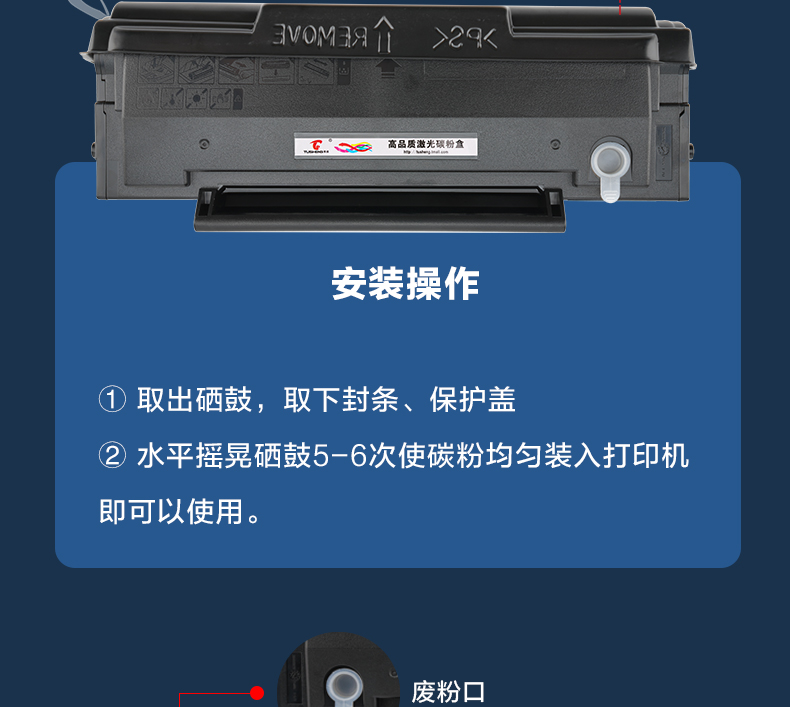 图盛适用奔图pd-201t硒鼓p2200 2500粉盒m6500 6550 m6600墨盒n w n