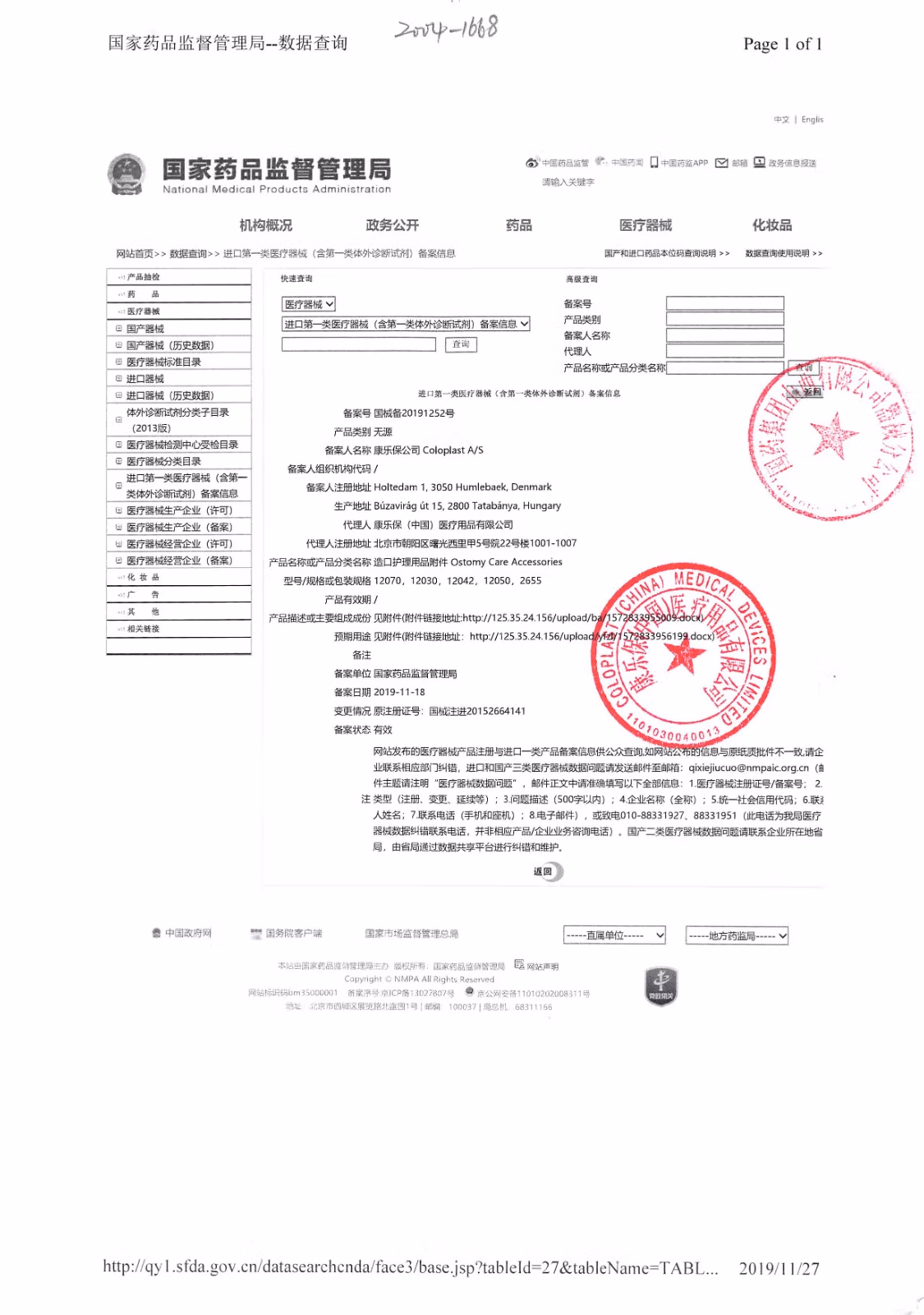 6422e126fc7f417f.jpg.avif