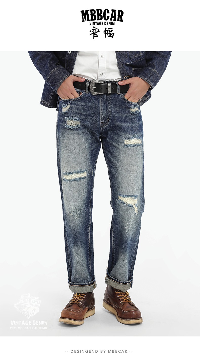 145oz重工水洗破洞补丁阿美咔叽宽松微锥赤耳丹宁牛仔裤窄幅mmc浅蓝色