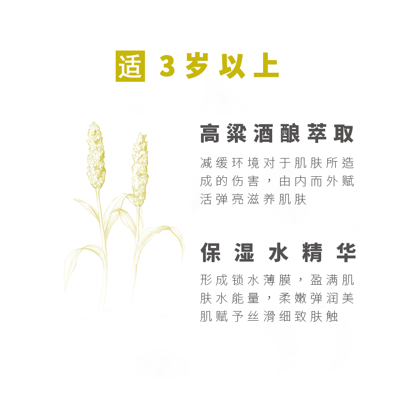 欧莱德酒酿护手霜滋润保湿补水清爽不油腻防冻干裂秋冬手足霜送女友礼物 酒酿护手霜100ML