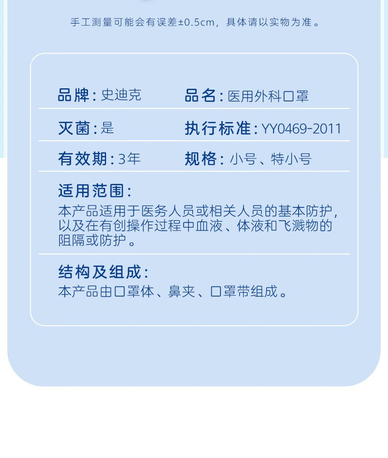 一次性轻薄透气夏季可用 军绿色口罩60枚(成人款)微信扫码领券购买