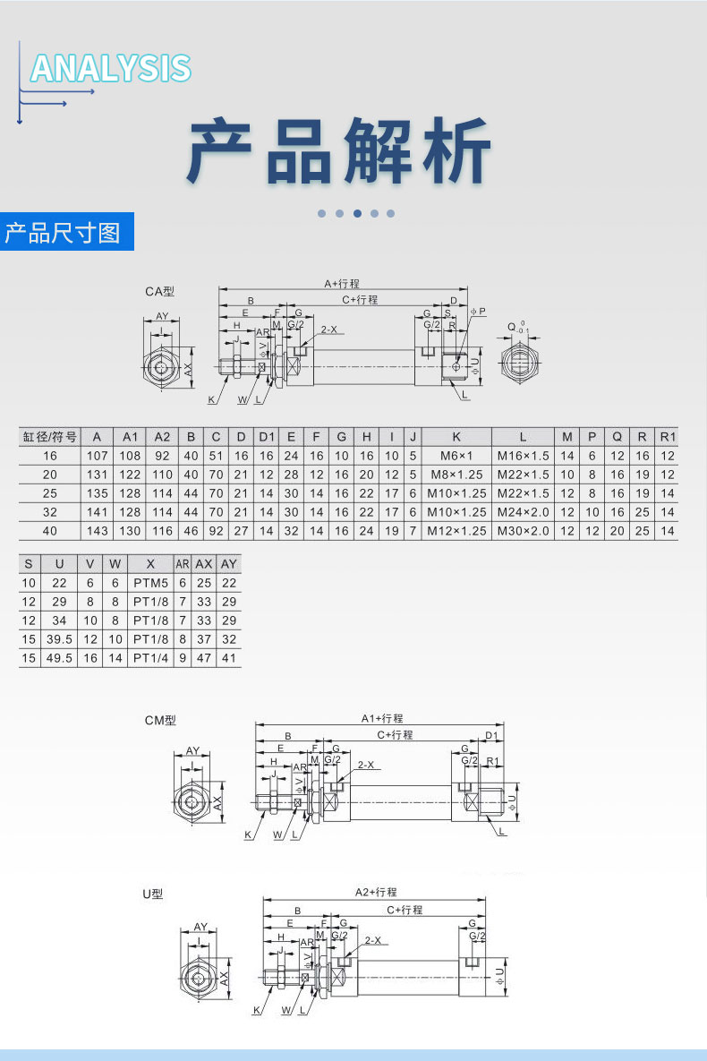 劲功亚德客型mal铝合金迷你气缸小型气动微型气缸20 25 32 40 mal40