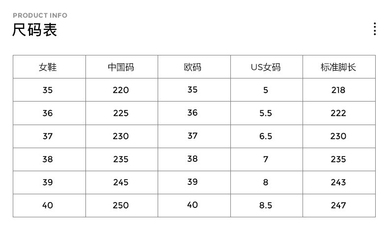 palladium鞋码对照表图片