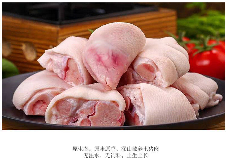 新鲜猪肉鲜肉带筋前蹄生猪蹄子猪脚腿猪蹄膀现杀冷鲜前猪蹄姬禄福保证