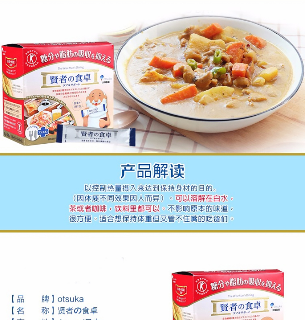 目的因