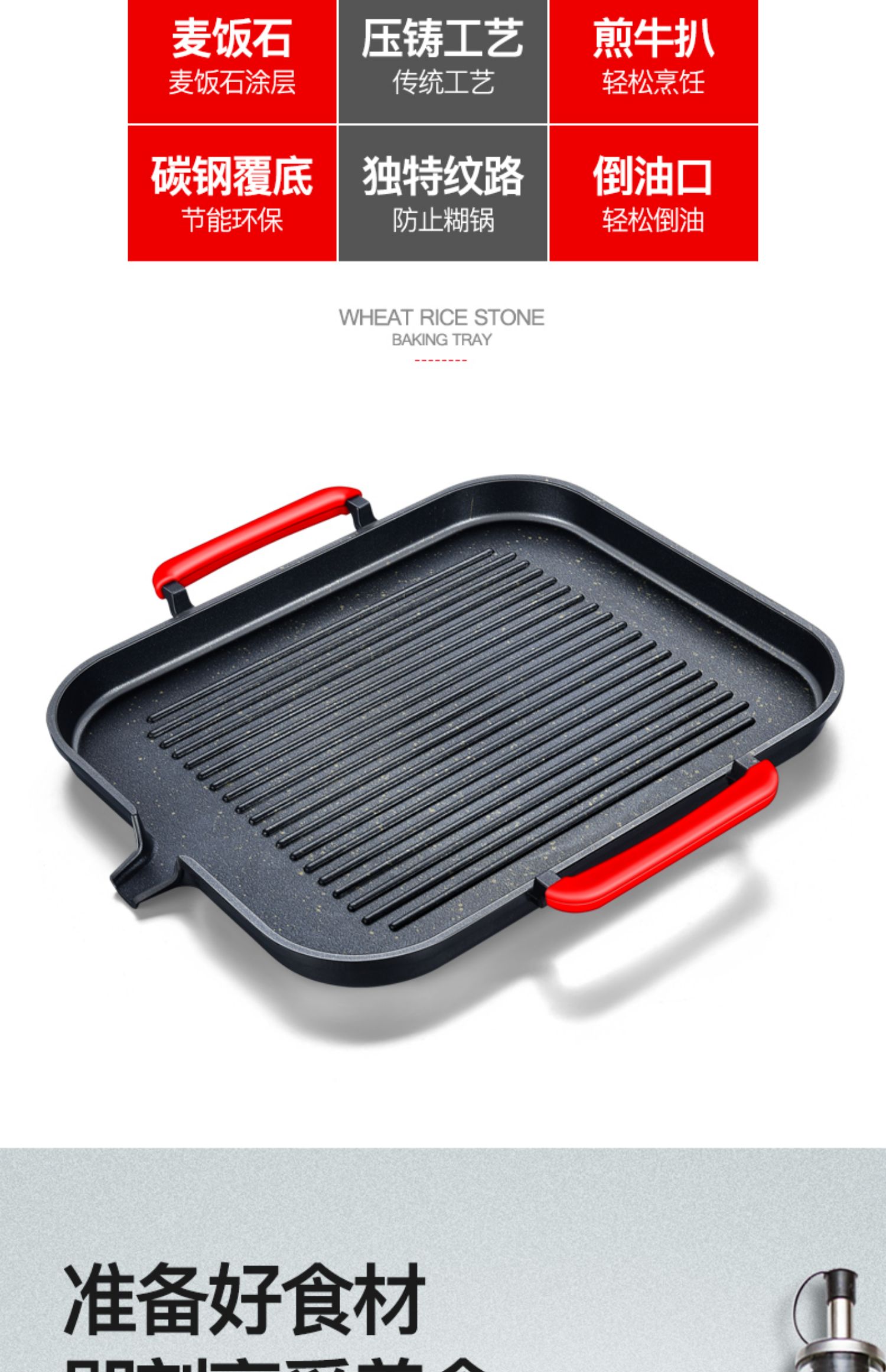 电磁炉烤盘韩式麦饭石烧烤盘家用不粘无烟烤肉锅商用铁板烧烤肉盘