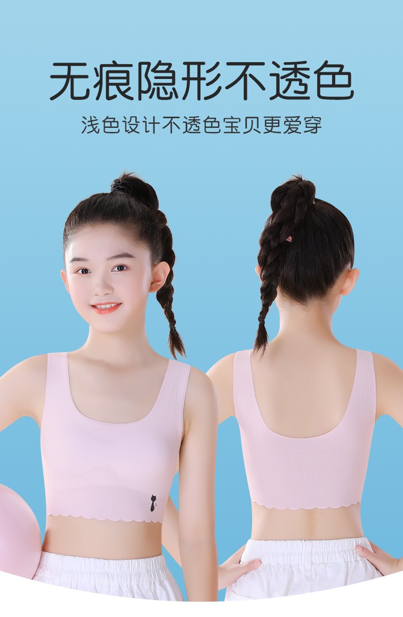 大童小背心儿童抹胸少女莫代尔文胸夏季 白色 蓝色【莫代尔无痕-2件】