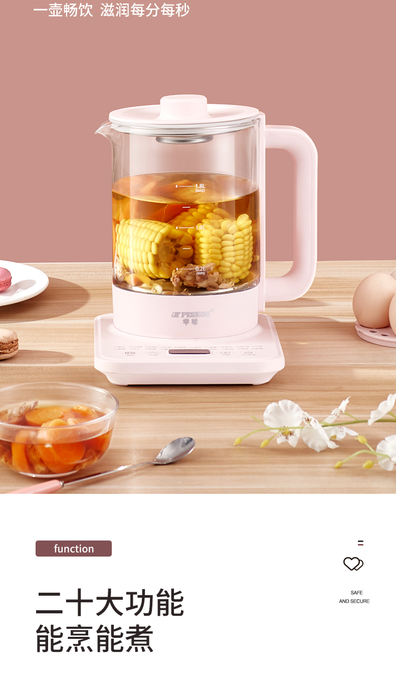 半球peskoe多功能玻璃烧水壶全自动养生壶煎药壶煮茶蒸蛋器煮粥神器