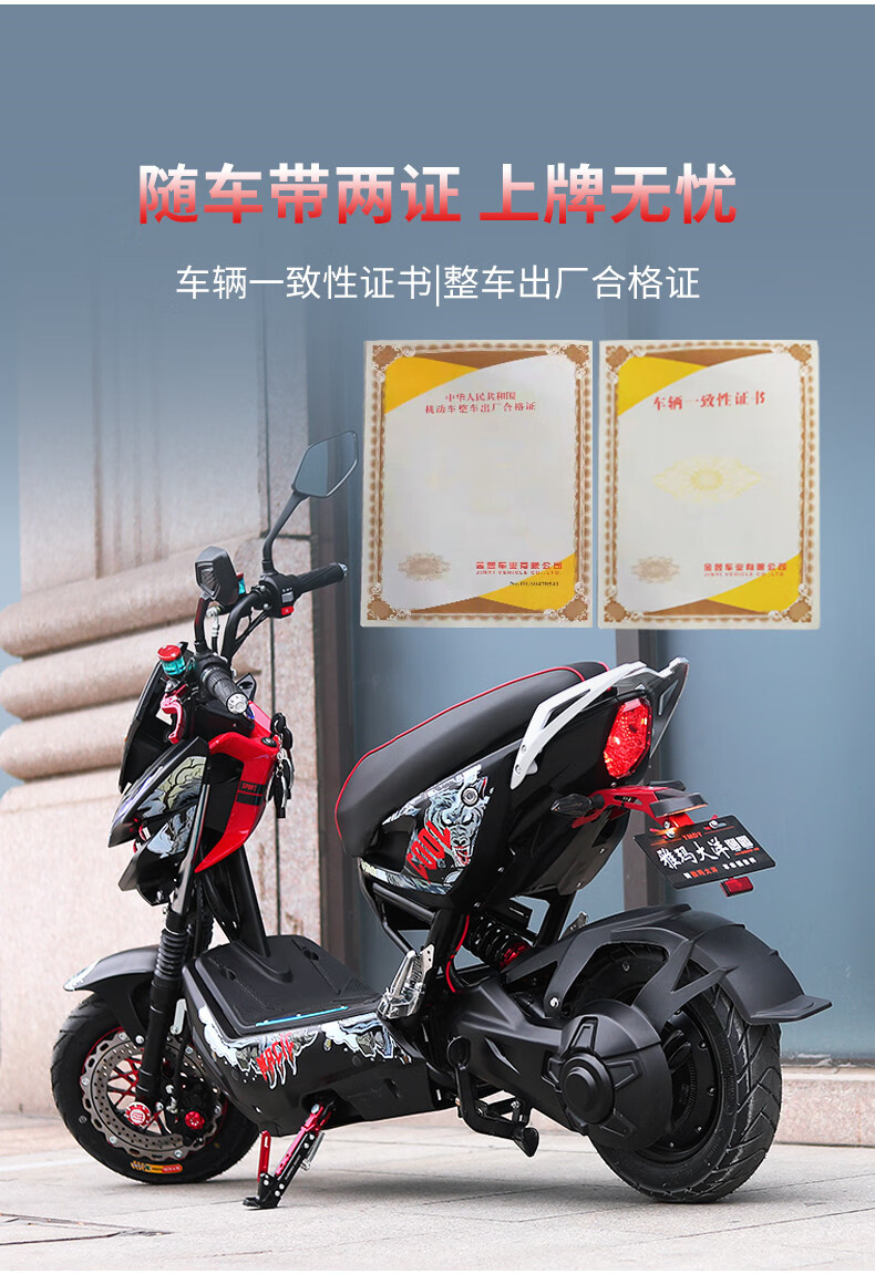 升级战狼成人男女通用踏板电瓶车时尚改装战警踏板电动摩托车代步车