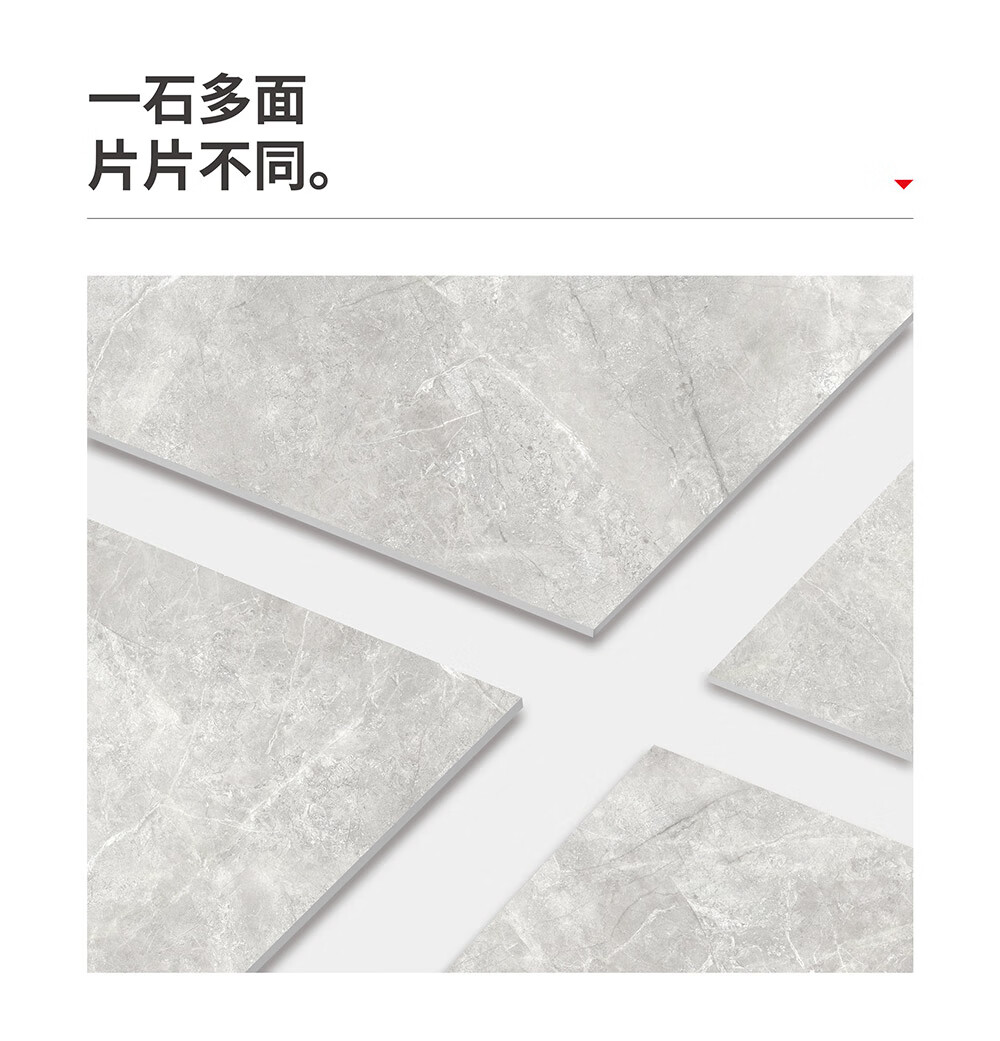 新恒隆负离子通体大理石600x1200mm612jsf0121莫奈灰土耳其灰色