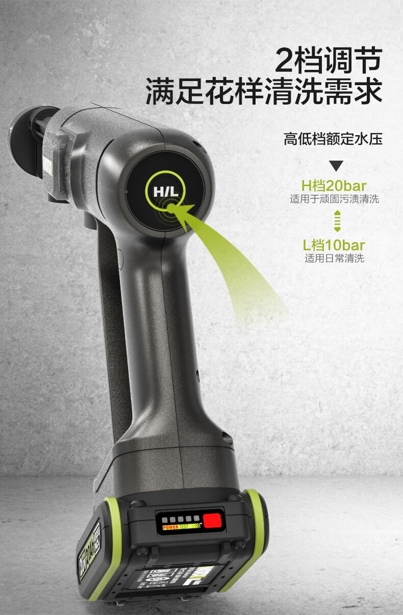 威克士wu623无线洗车机家用wu630高压水泵锂电增压水枪洗车神器 wu623