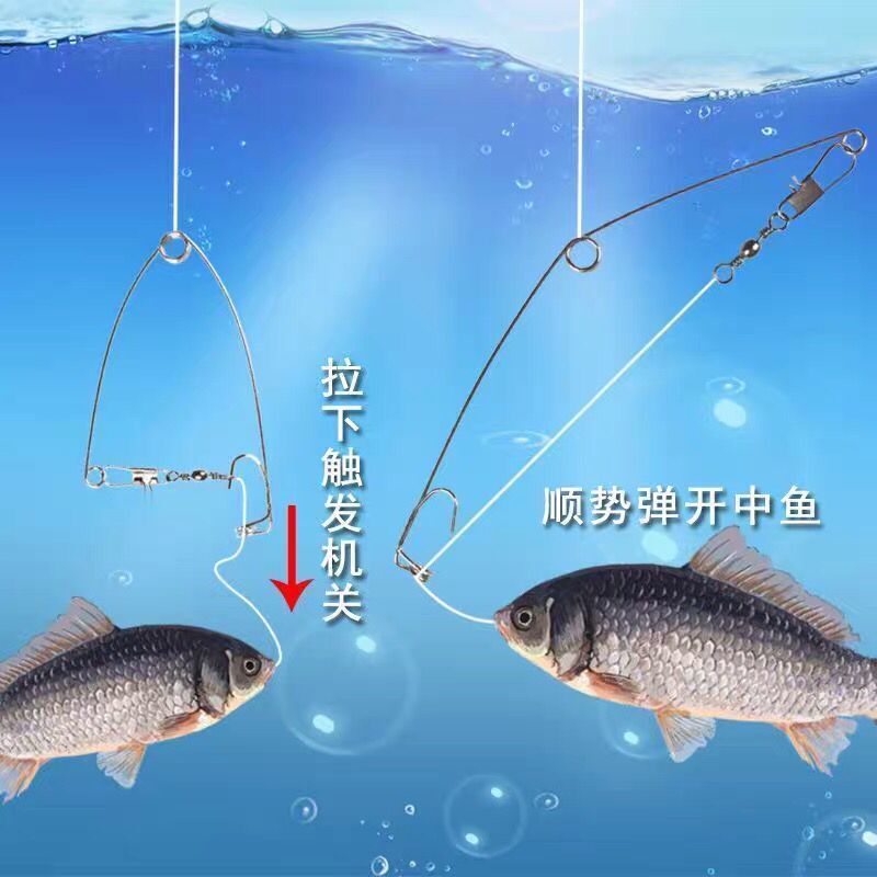 我愛發明釣魚鉤全自動釣魚神器彈簧彈射鉤懶人釣配件漁具垂釣神鉤