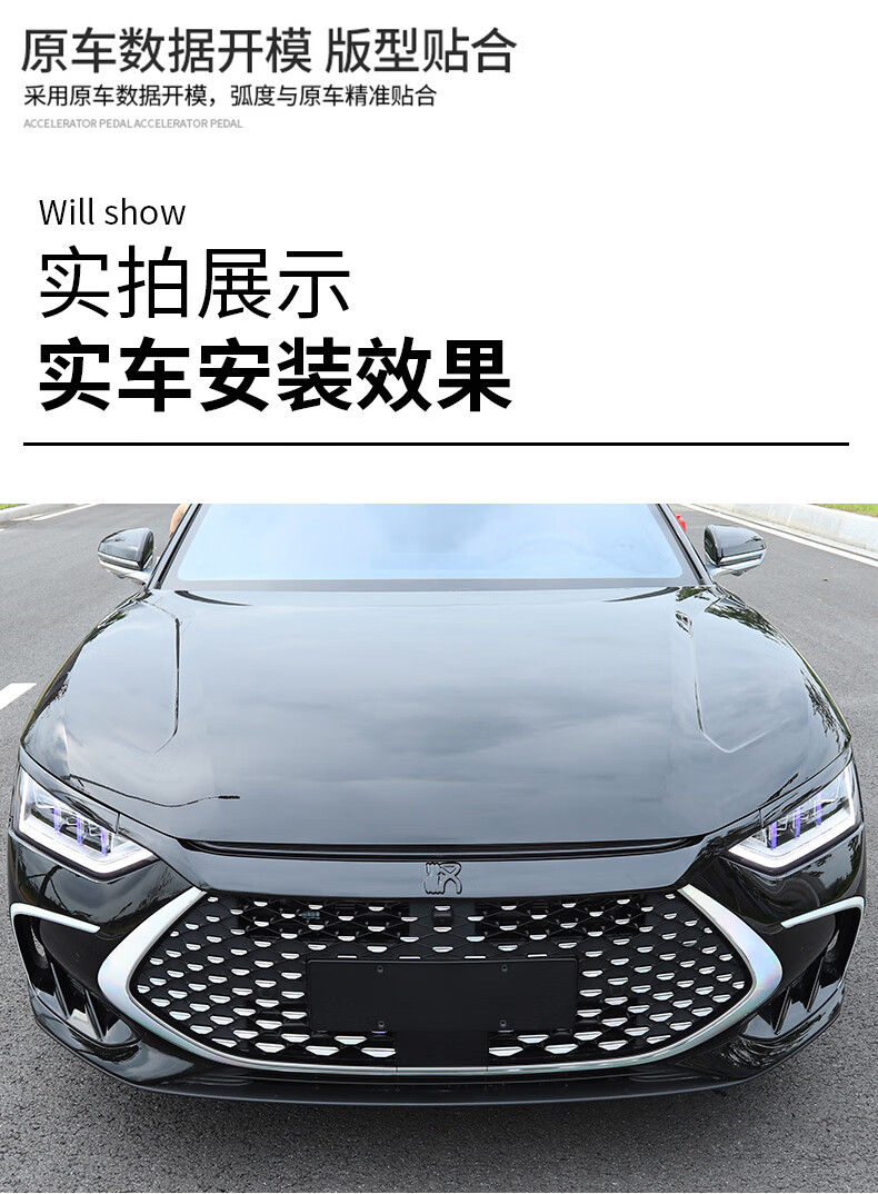 22款比亚迪汉黑武士适用20款dmiev改装外观套件黑化套件装饰贴配件