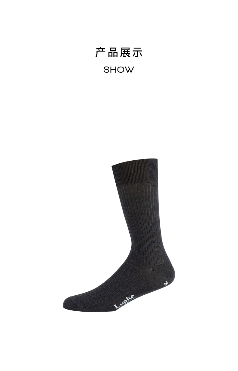 loake英国进口中筒袜绅士袜商务正装男士棉袜黑色s3941