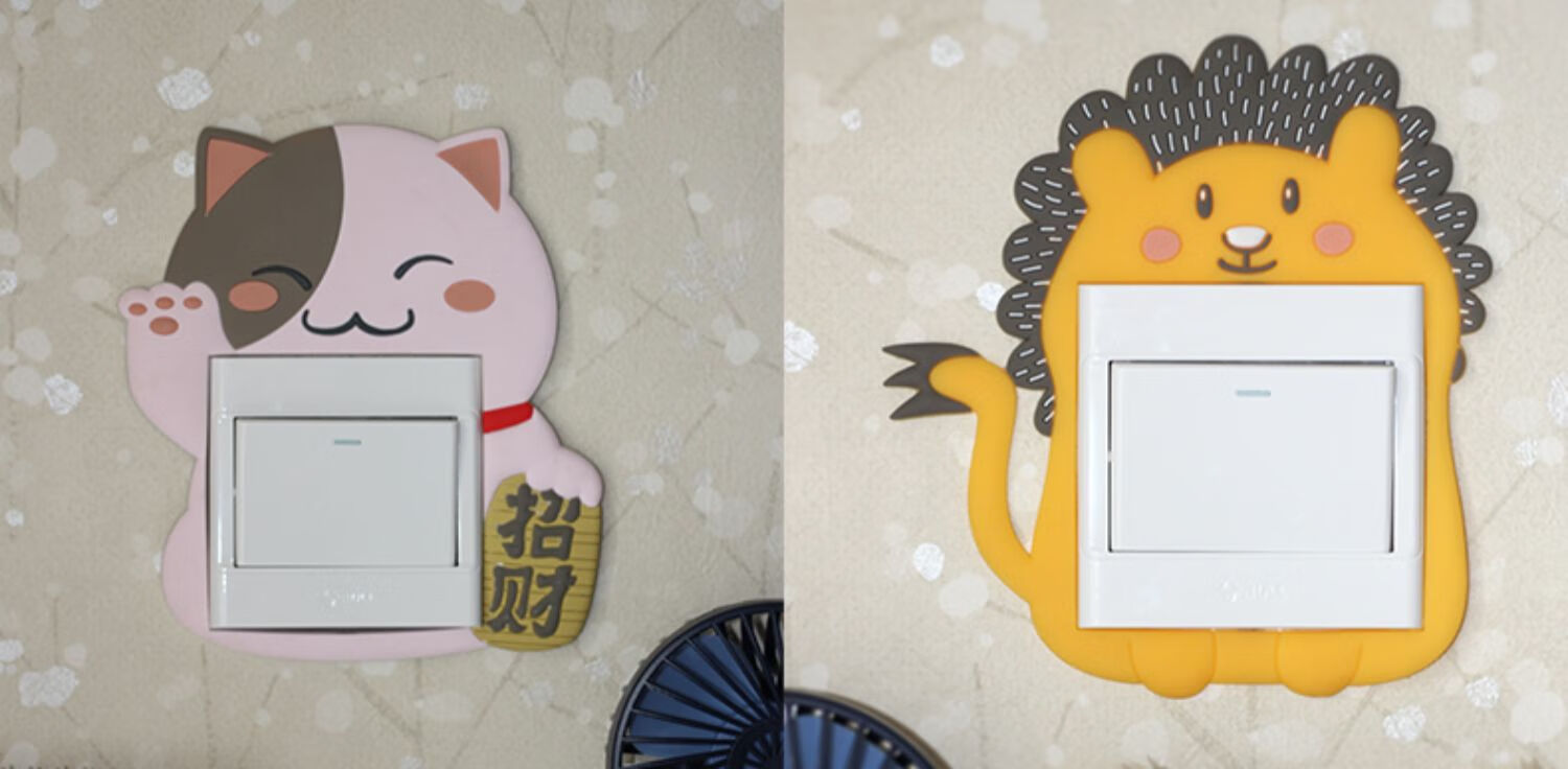 开关保护套免粘开关贴保护套个性创意硅胶软贴北欧风可爱卡通卡扣免粘