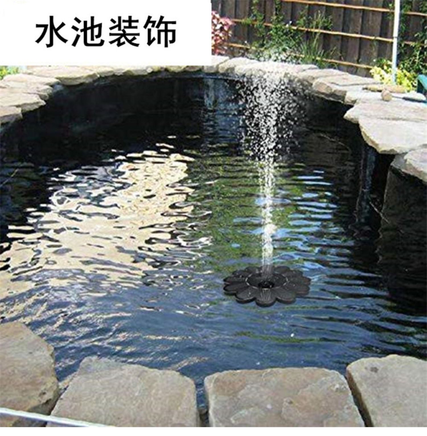 太阳能喷泉喷水鱼池假山循环小型户外家用景观浮水增氧泵太阳能水泵