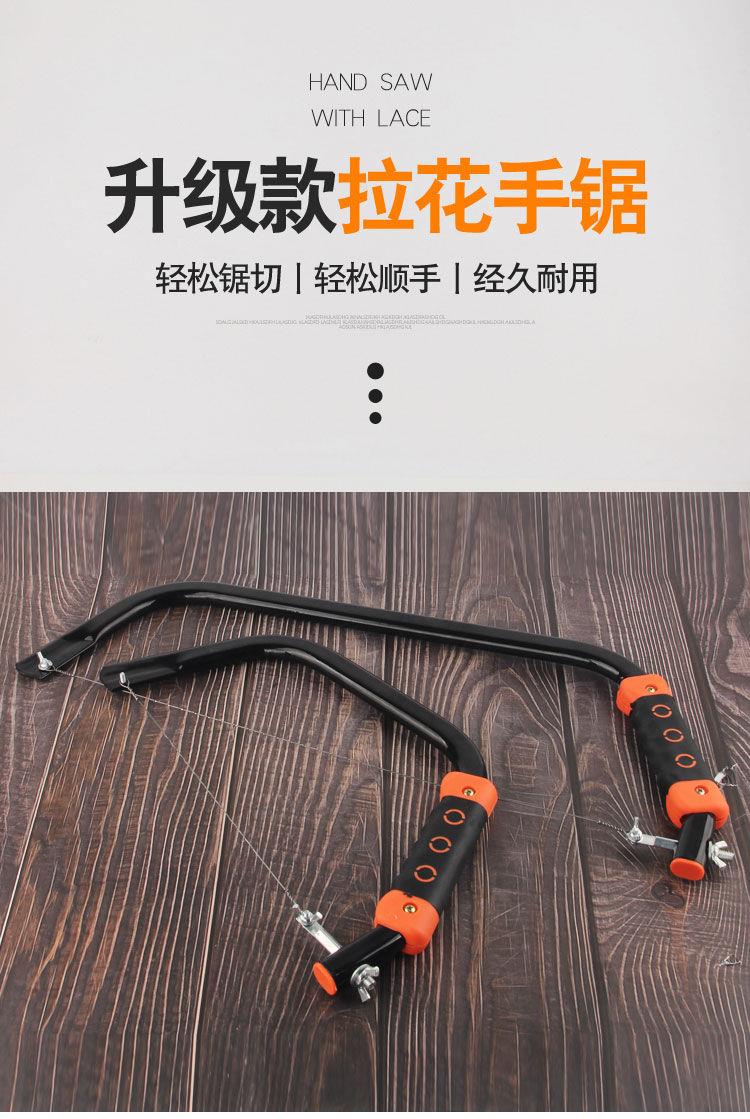 钢丝锯超细德国线锯手工钢丝锯超细木工工具万用曲线锯手拉木工锯拉花