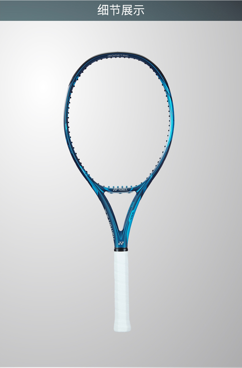 yonex/尤尼克斯 网球拍 成人/儿童 06ez100syx 1# 白/玫红(062) 300g