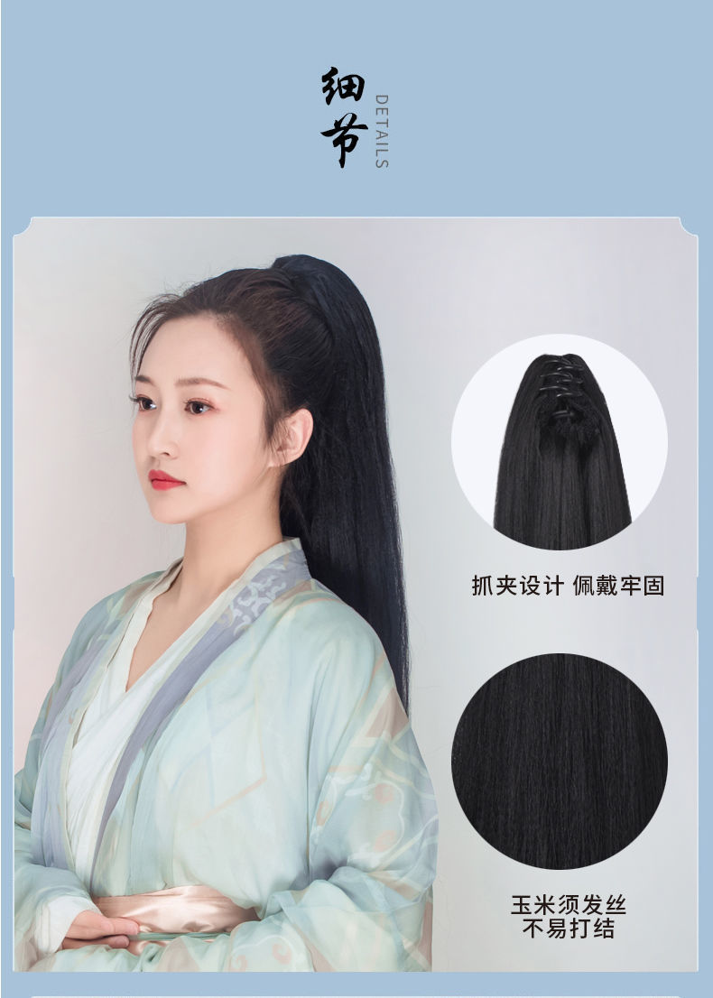 鸽子谷古装假发虎口抓夹马尾直发蓬松款汉服压克丝古风侠客发髻cos