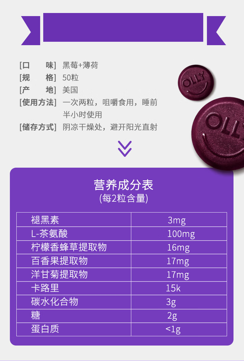 伊美臣 美国褪黑素安瓶sleepwell睡眠软糖退黑色素学生糖 片 褪黑素