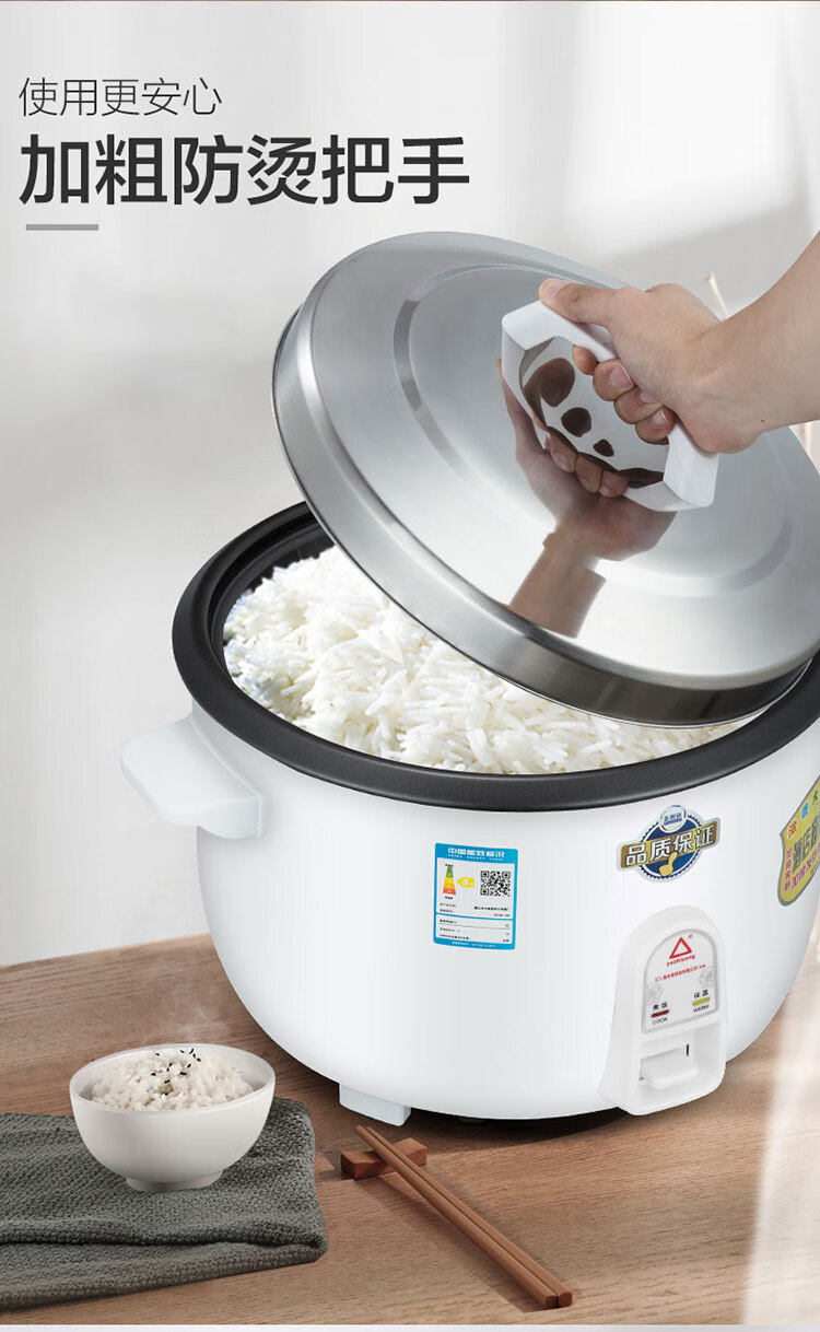 商店电饭煲大容量电饭锅食堂商用超大10-15-30人多功能家用老式大