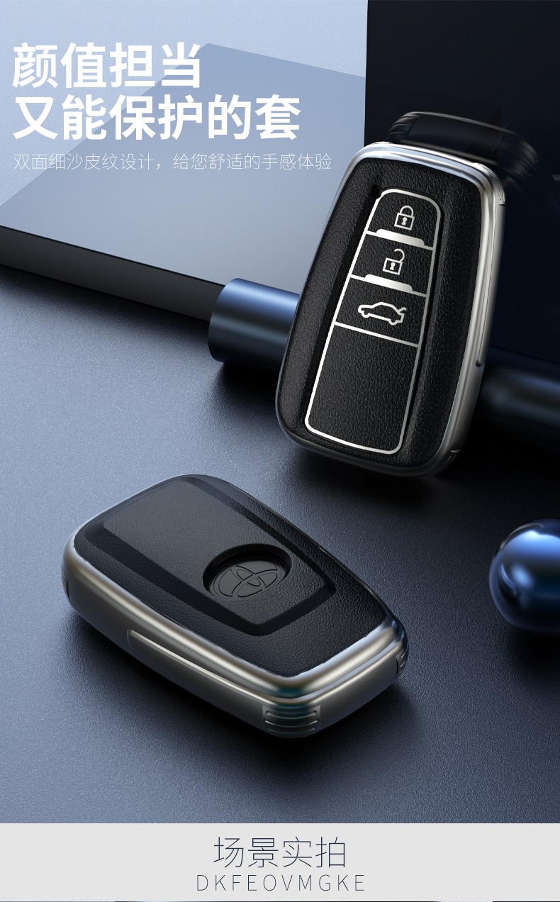 2021款丰田威兰达钥匙套20款威兰达两驱四驱双擎专用汽车钥匙包壳高档