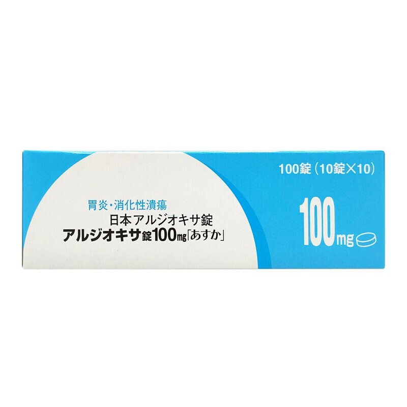 y3日本原装武田药品幽门螺杆菌药菌养胃调理预防肠胃炎溃疡胃癌十二
