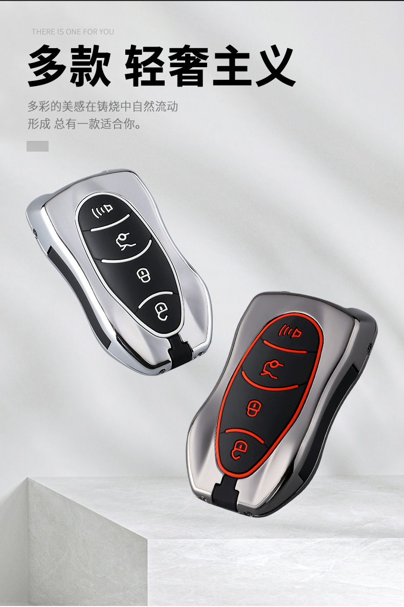 适用于2020款吉利博越pro钥匙套星越专用耀星者创意车扣壳全包男士