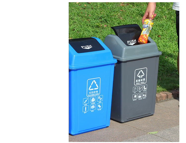 北京摇盖垃圾分类垃圾桶公共场合商用大号带盖家用易腐可回收四色60l