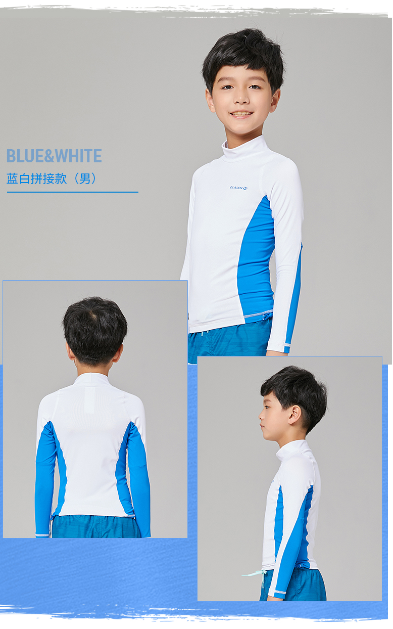 迪卡侬儿童泳衣男女童温泉长袖游泳衣游分体保暖防晒kidk黑色紧身裤女