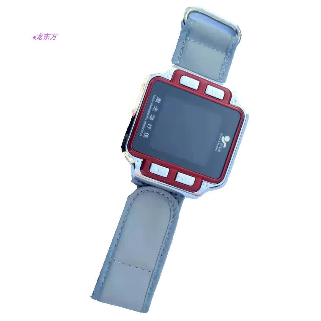 半导体激光照射治疗仪生命之光激光净血仪器腕式治疗仪鼻腔 1【图片