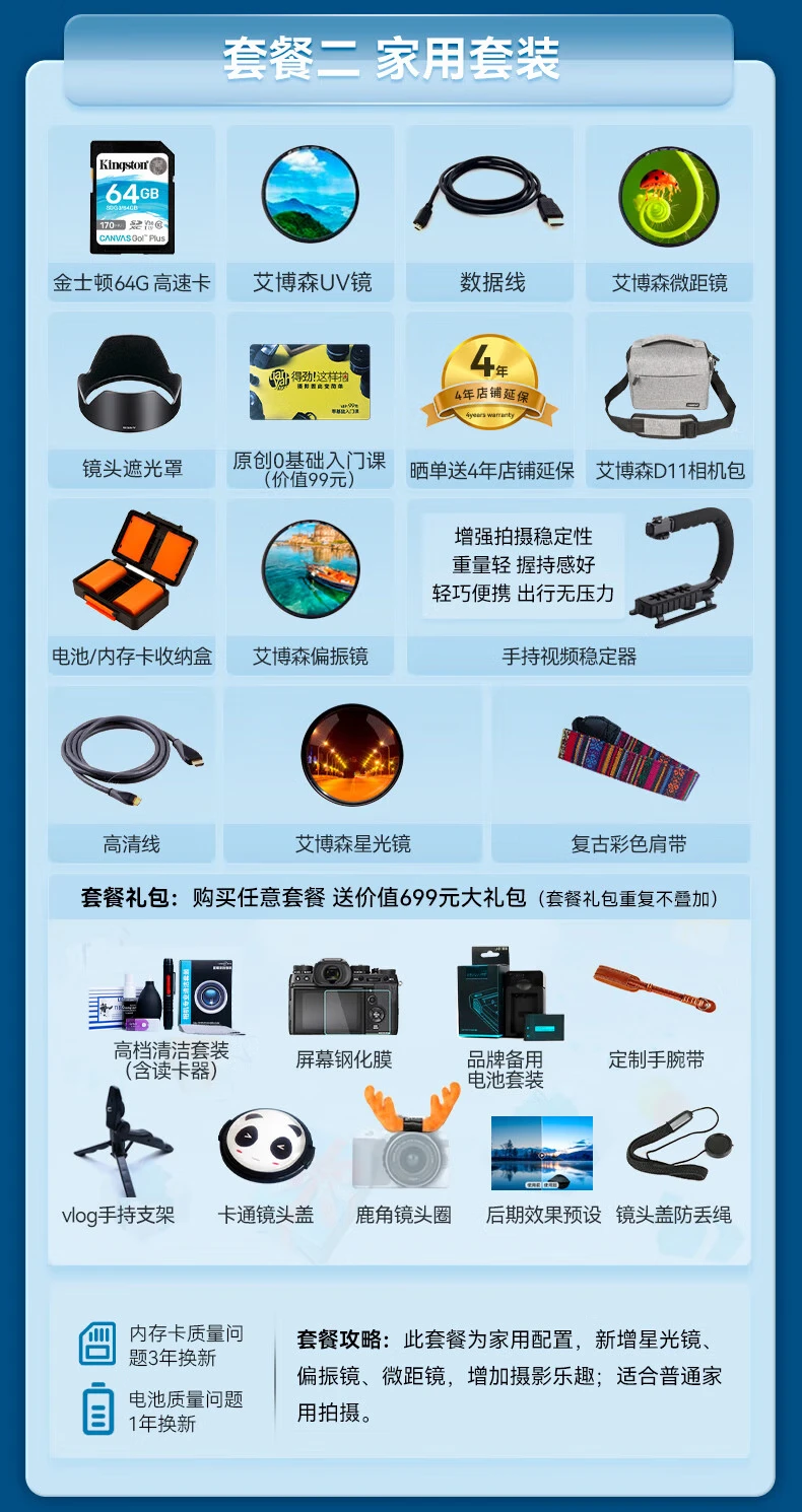 Canon CANON m200 micro-single camera home travel high-definition beauty selfie single electric vlog camera black 15-45 daily shooting kit official standard configuration does not include memory card/gift bag, only factory configuration Canon CANON m200 micro-single camera home travel high-definition beauty selfie single electric vlog camera black 15-45 daily shooting kit official standard configuration does not include memory card/gift bag, only factory configuration