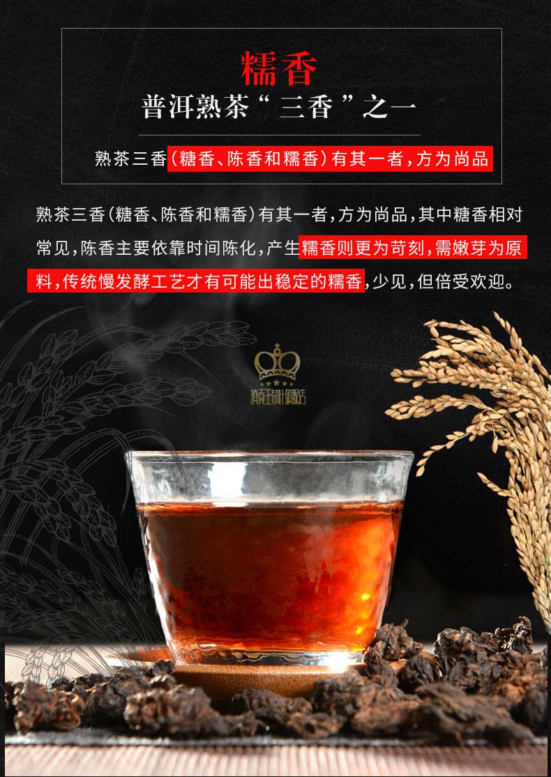 滇贡王 云南勐海普洱茶熟茶老茶头 糯米香普洱茶散装小沱茶500g 默认