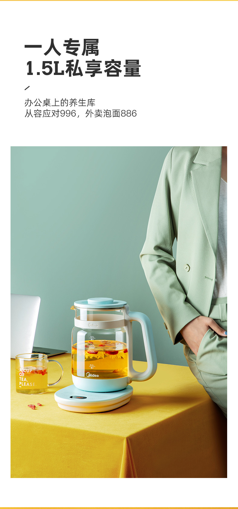 38000-美的(Midea)养生壶煮 茶器热水壶 烧水壶煮茶壶花茶壶电茶壶 1.5L电水壶 轻音烹煮款丨15P213-详情图