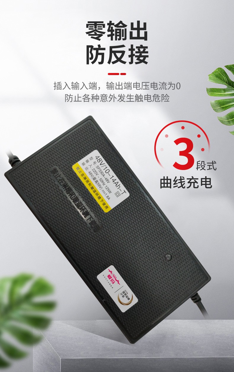 爱玛原厂原装电动车电瓶充电器36v48v12ah60v20ah72v30ah64v14a全新