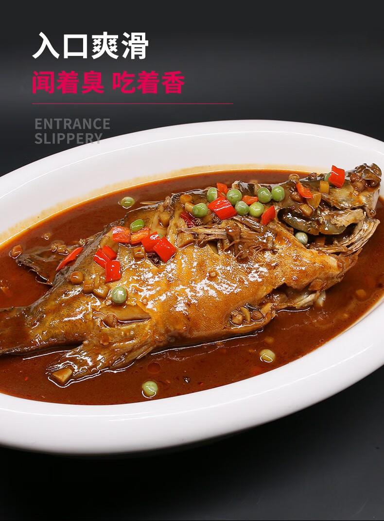 胡兴堂徽州黄山臭鳜鱼安徽特产正宗臭桂鱼净膛0809斤徽菜年货送礼批发