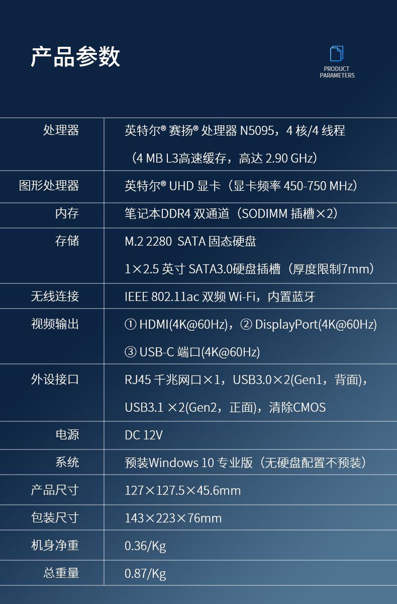 minisforum迷你主机jb95第11代赛扬n5095便携办公家用电脑三屏4kjb95n