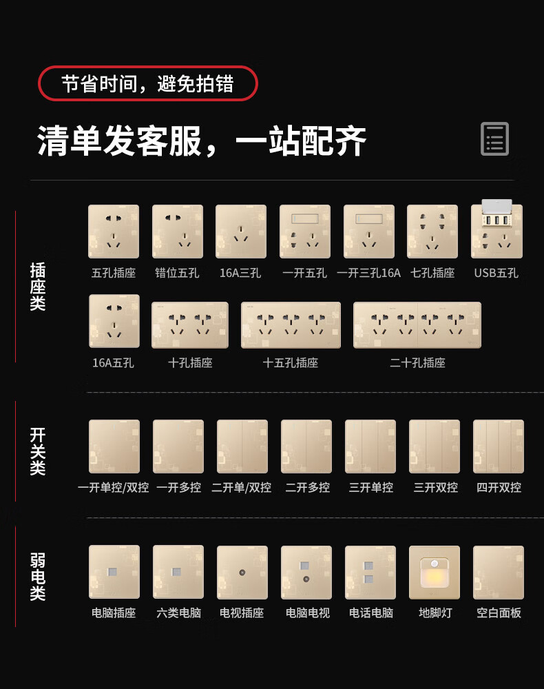 公牛bull开关插座面板g18系列大板五孔10a插座二三插86型暗装usb插口