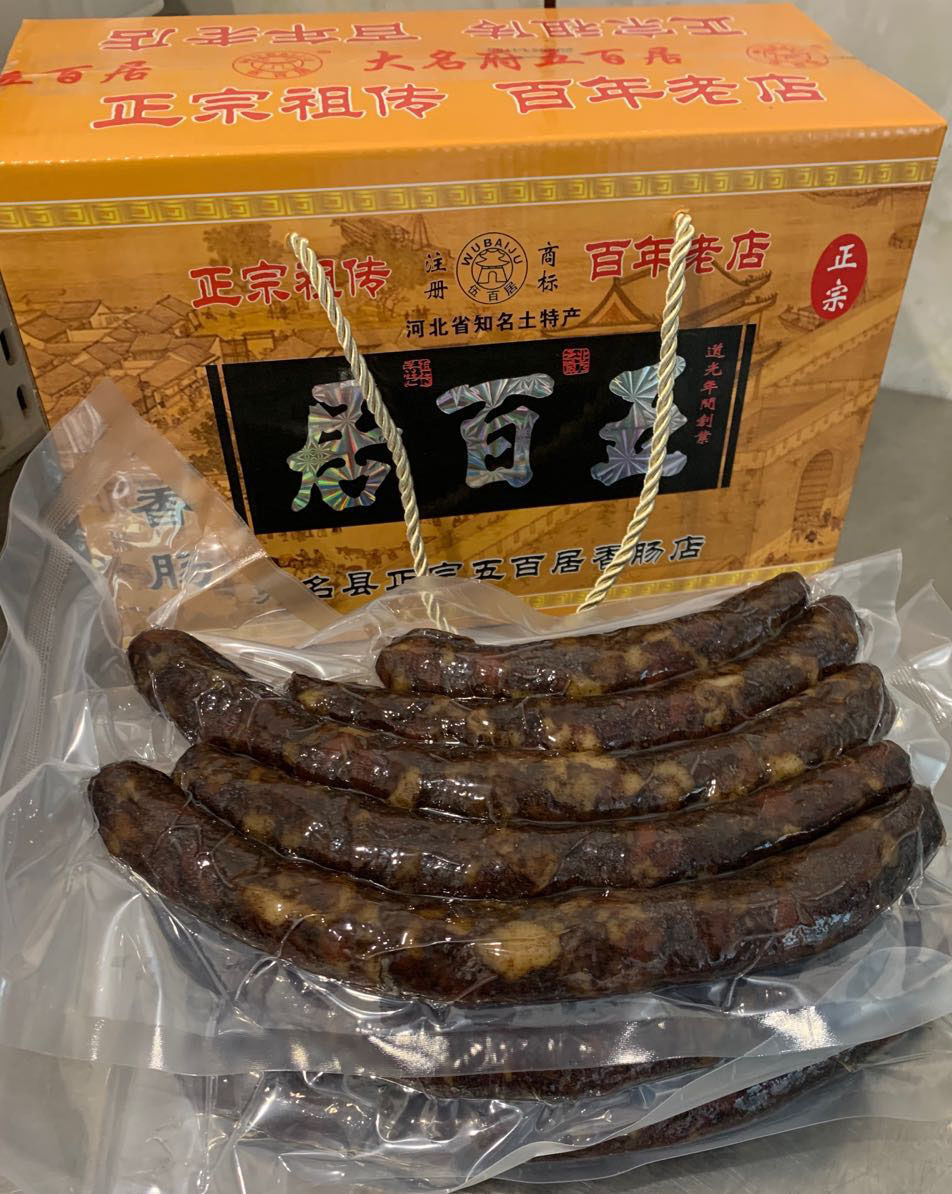 咸香味 1袋(500g)1斤【图片 价格 品牌 报价-京东