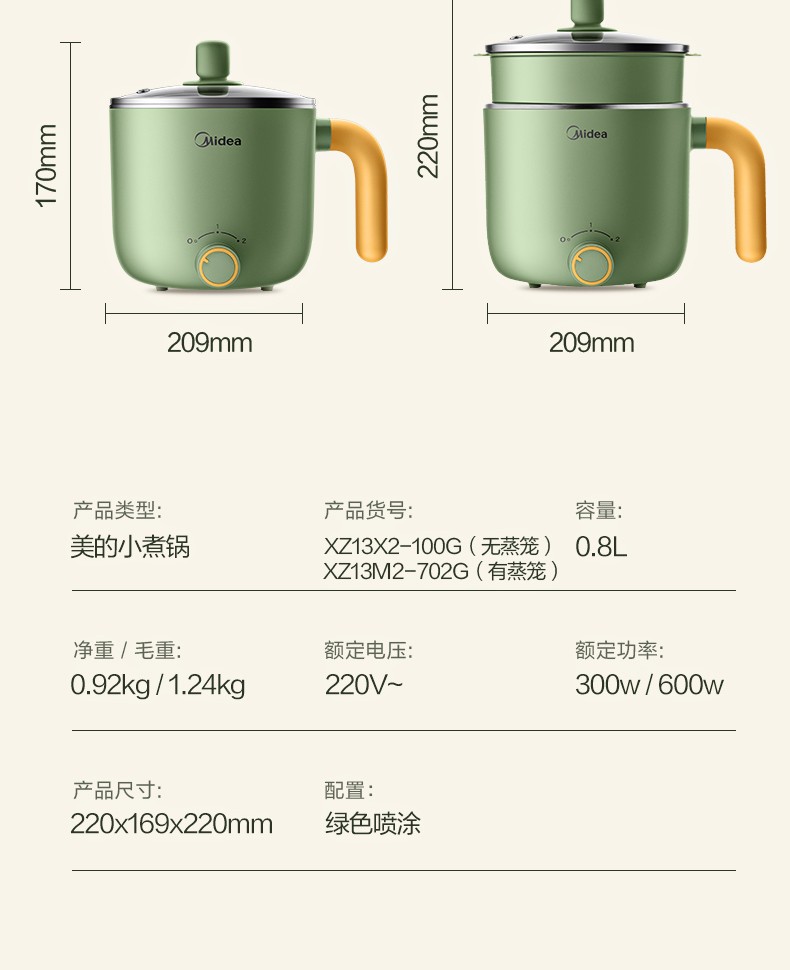美的midea电煮锅电锅电热锅火锅一体锅蒸煮锅电炒锅家用加深多功能不
